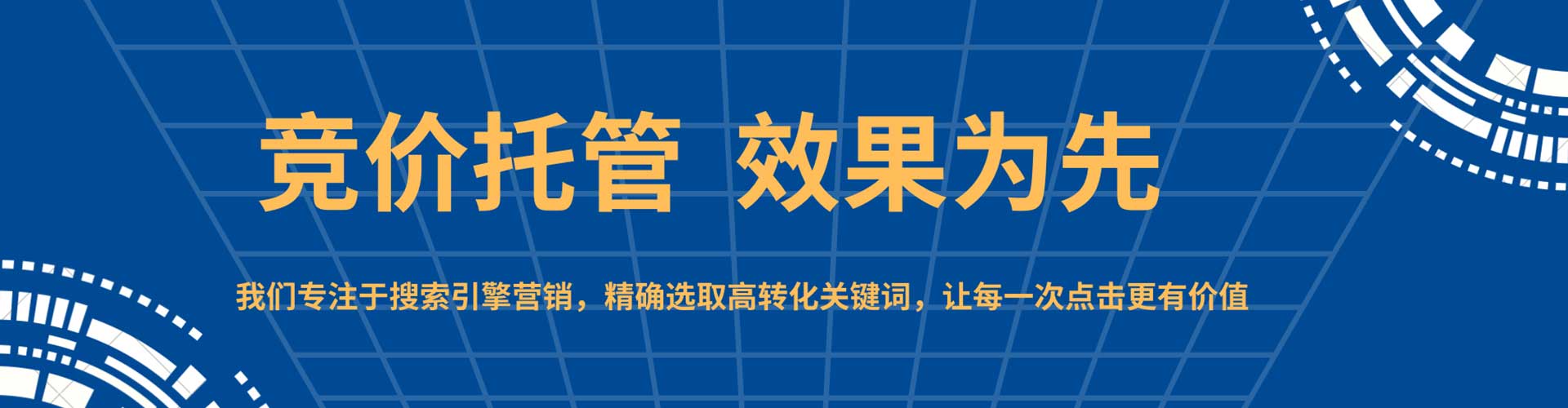 瑞安信息流营销
