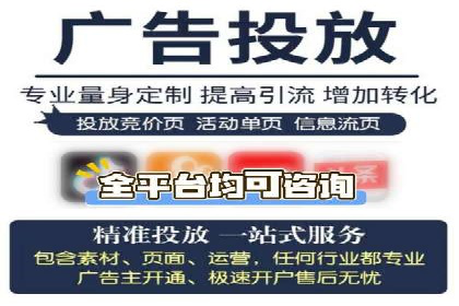 信息流广告运营中的用户画像应用案例